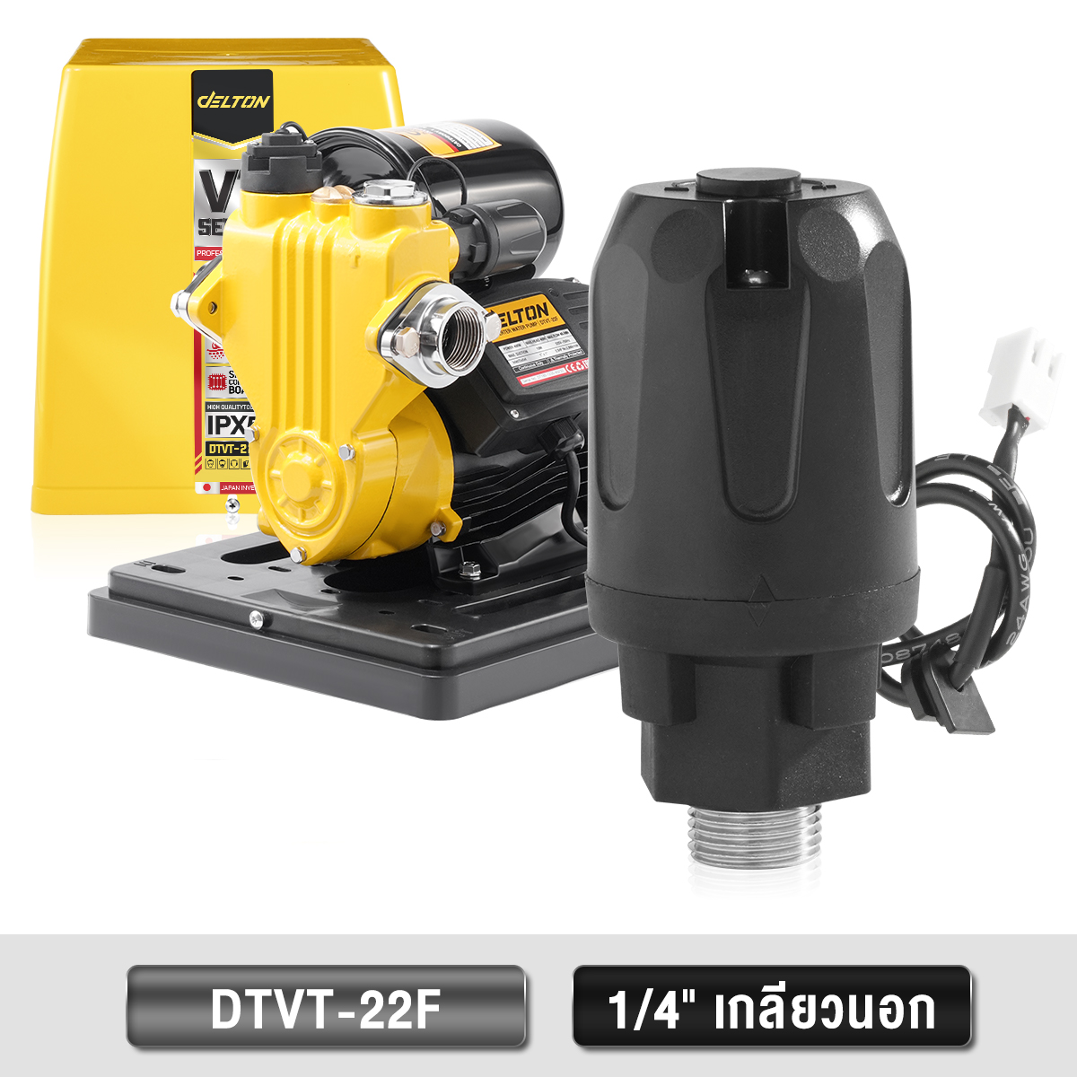 อะไหล่สวิตช์แรงดันปั๊มน้ำ DELTON เกลียวนอก 1/4 นิ้ว สำหรับรุ่น DTVT-22F_1
